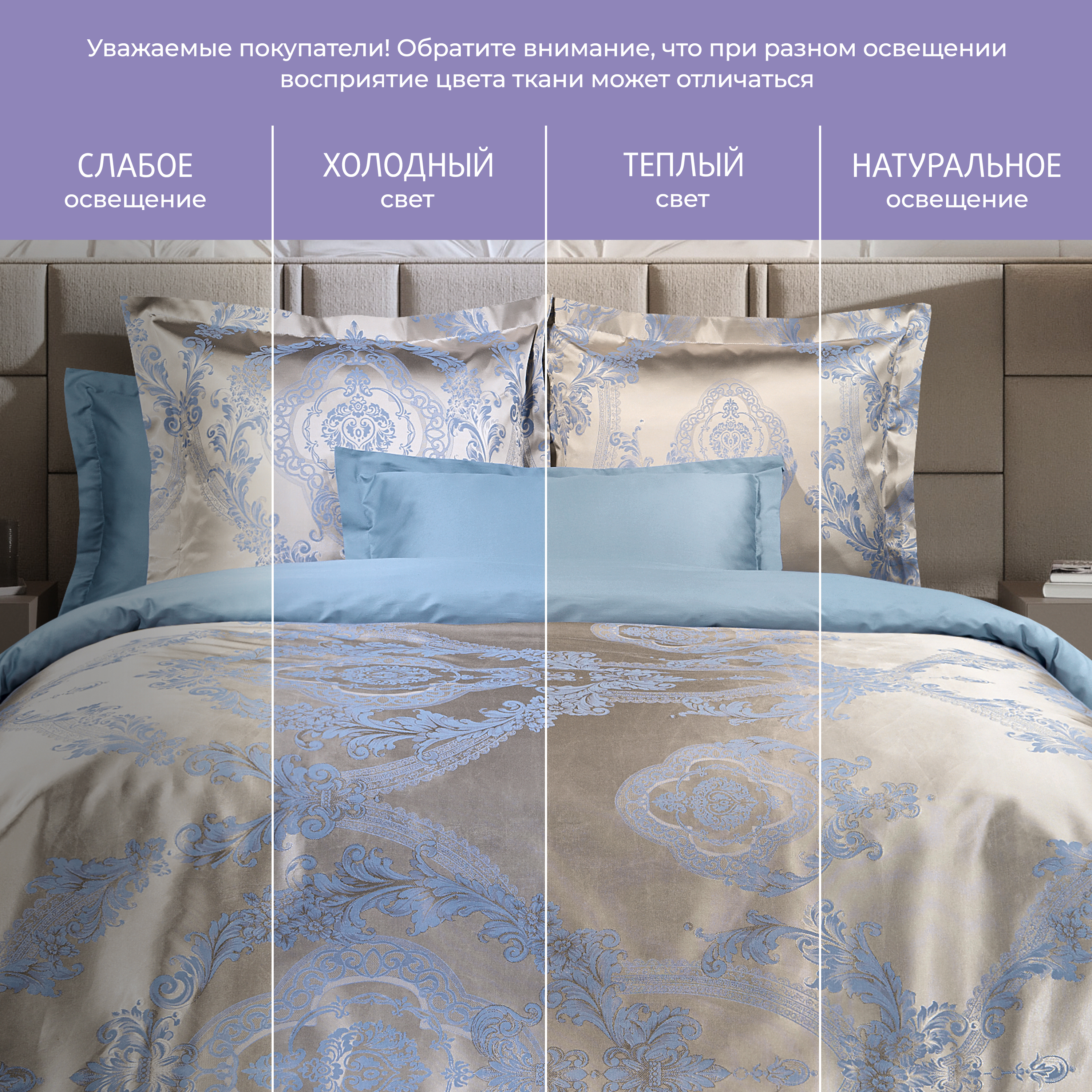 Постельное белье Клермон