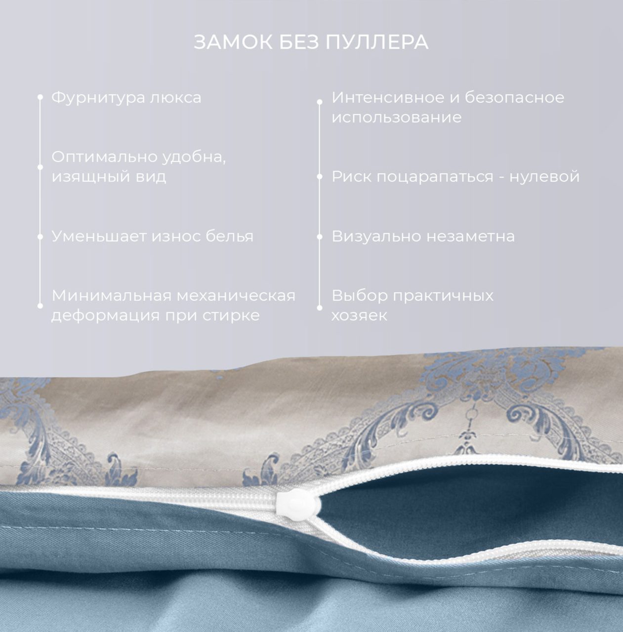 Постельное белье Клермон