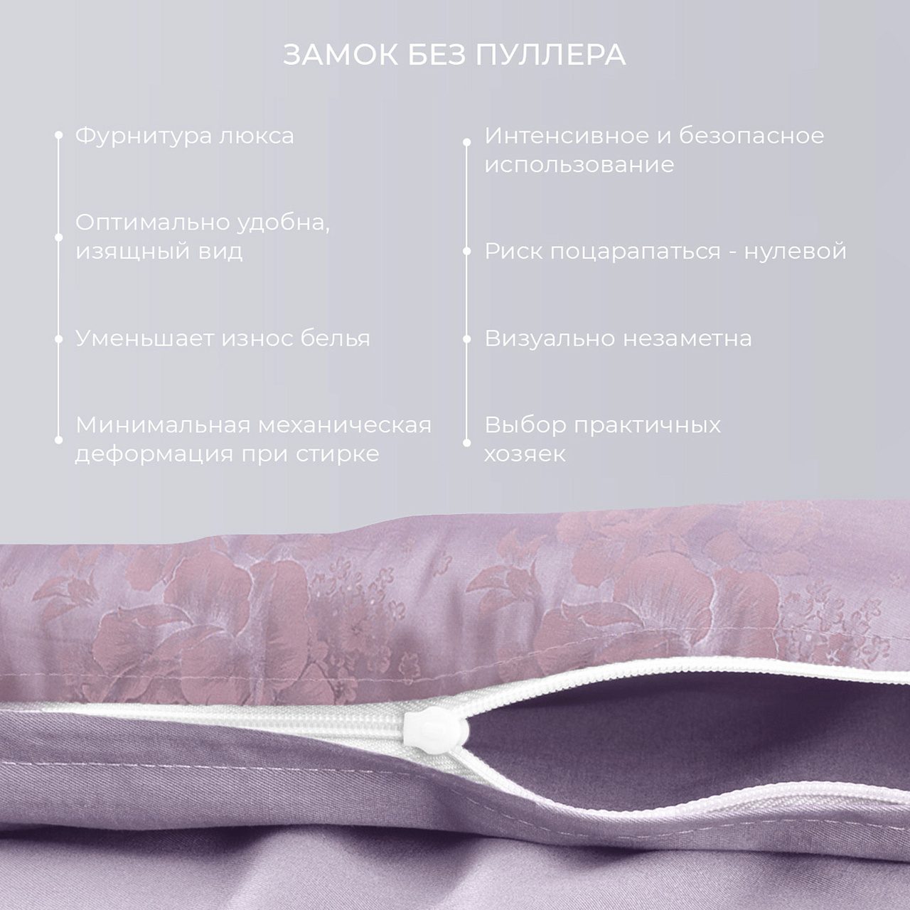 Постельное белье Летиция