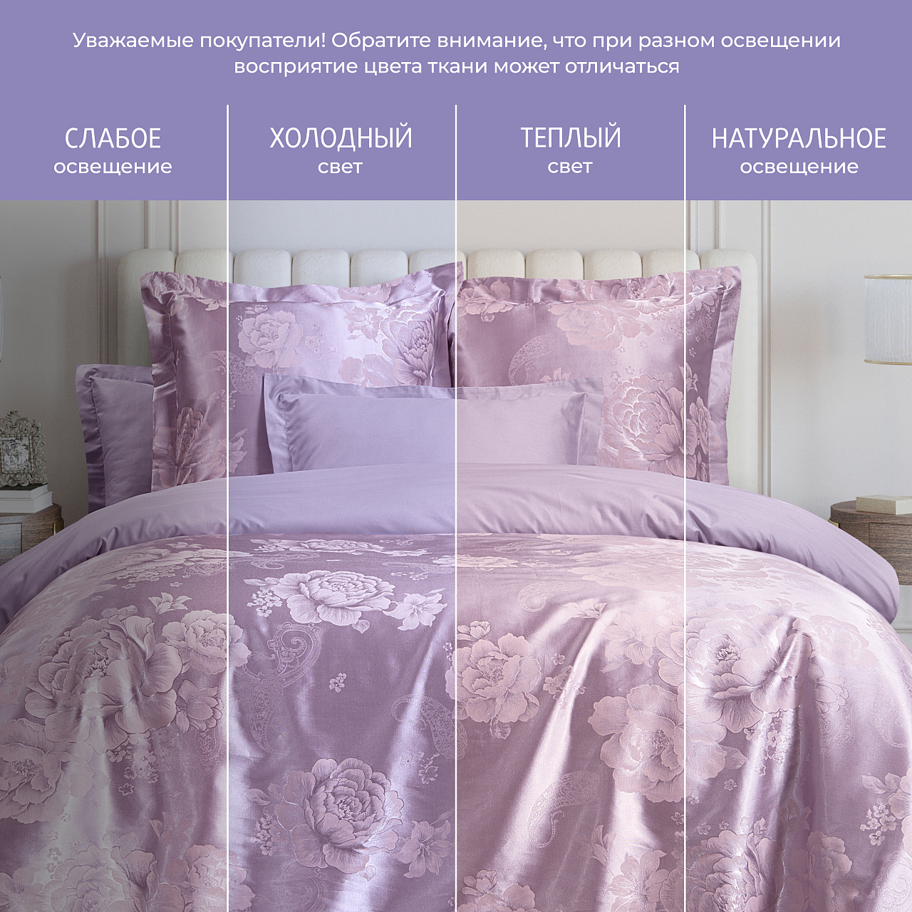 Постельное белье Летиция