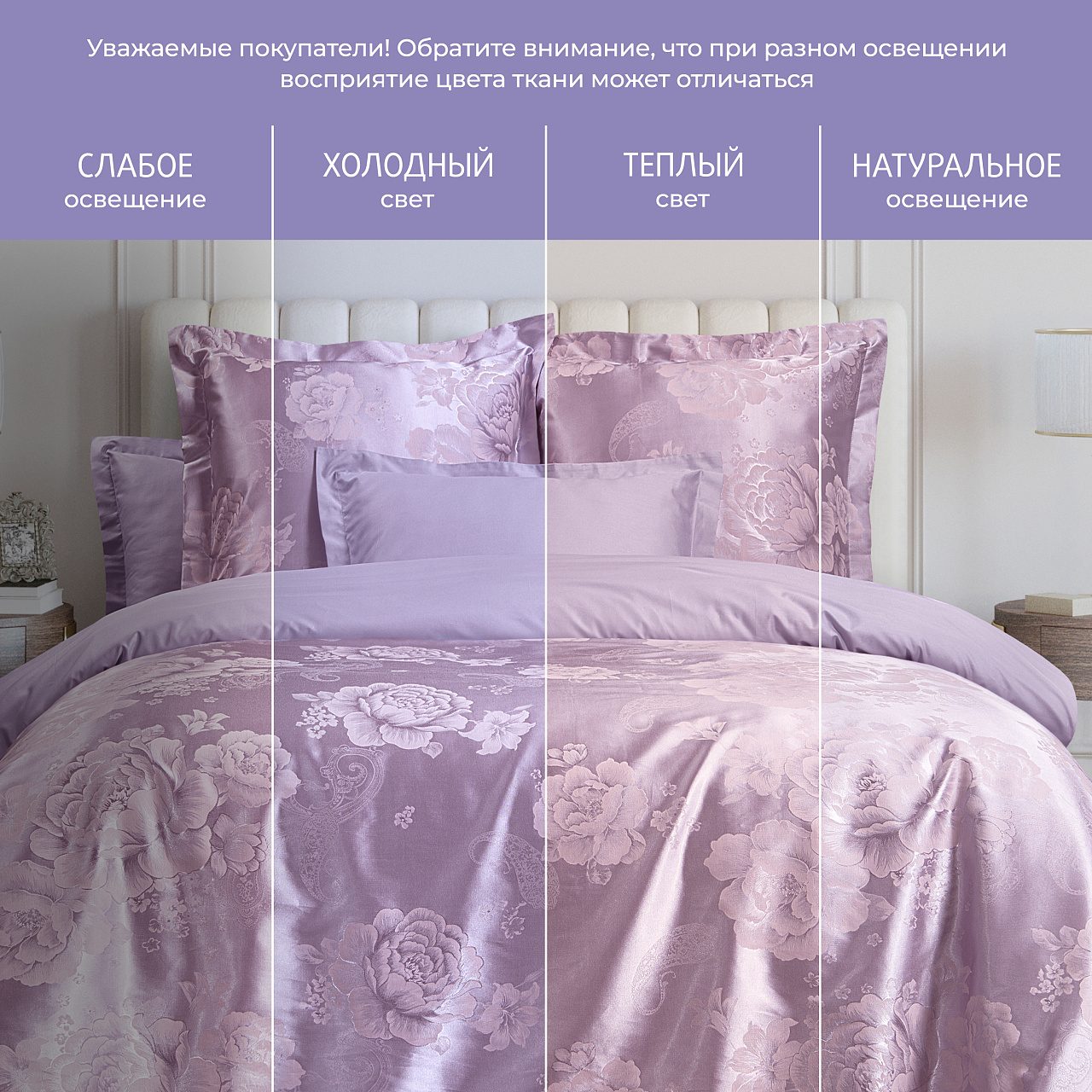 Постельное белье Летиция