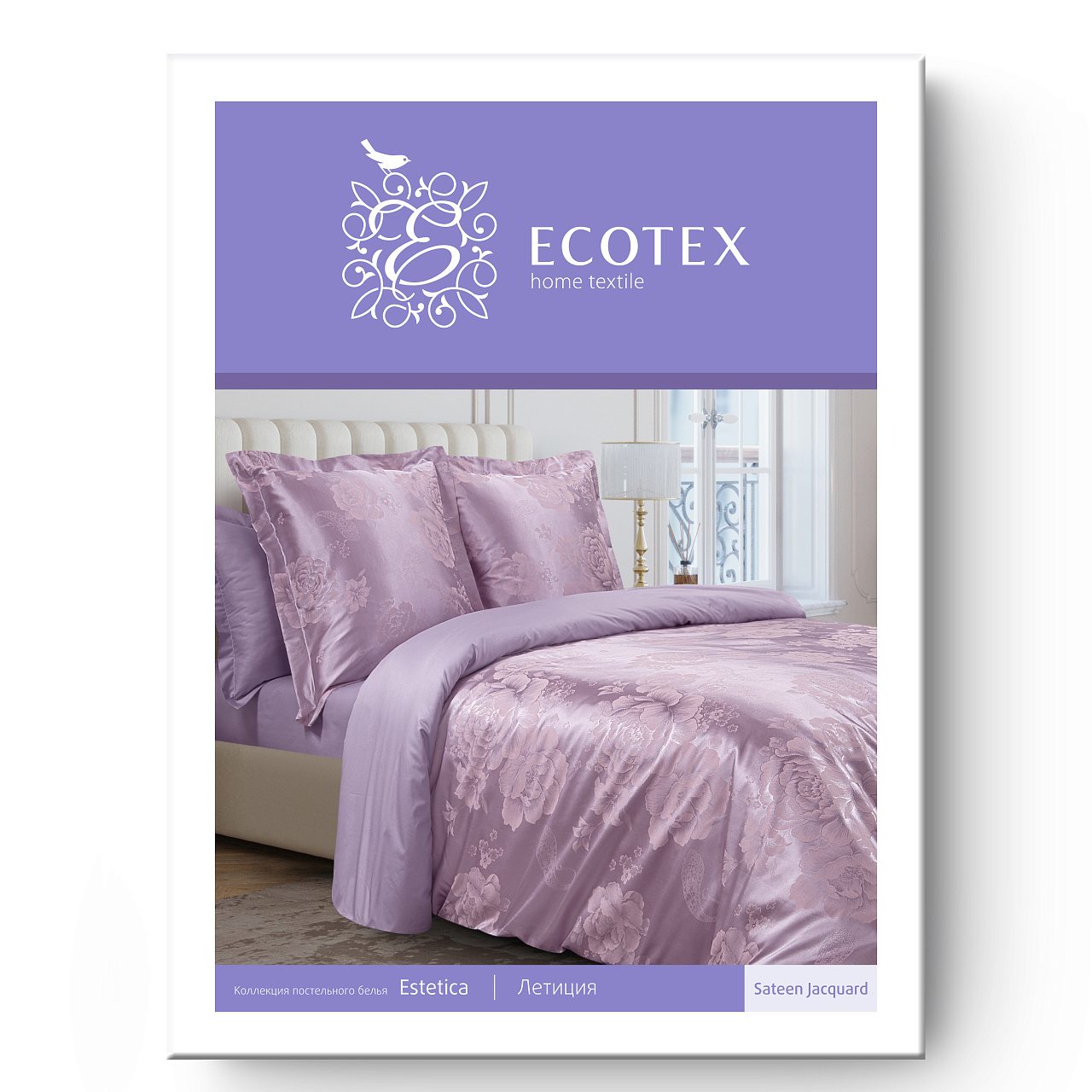 Постельное белье Летиция