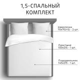 Постельное белье Летиция