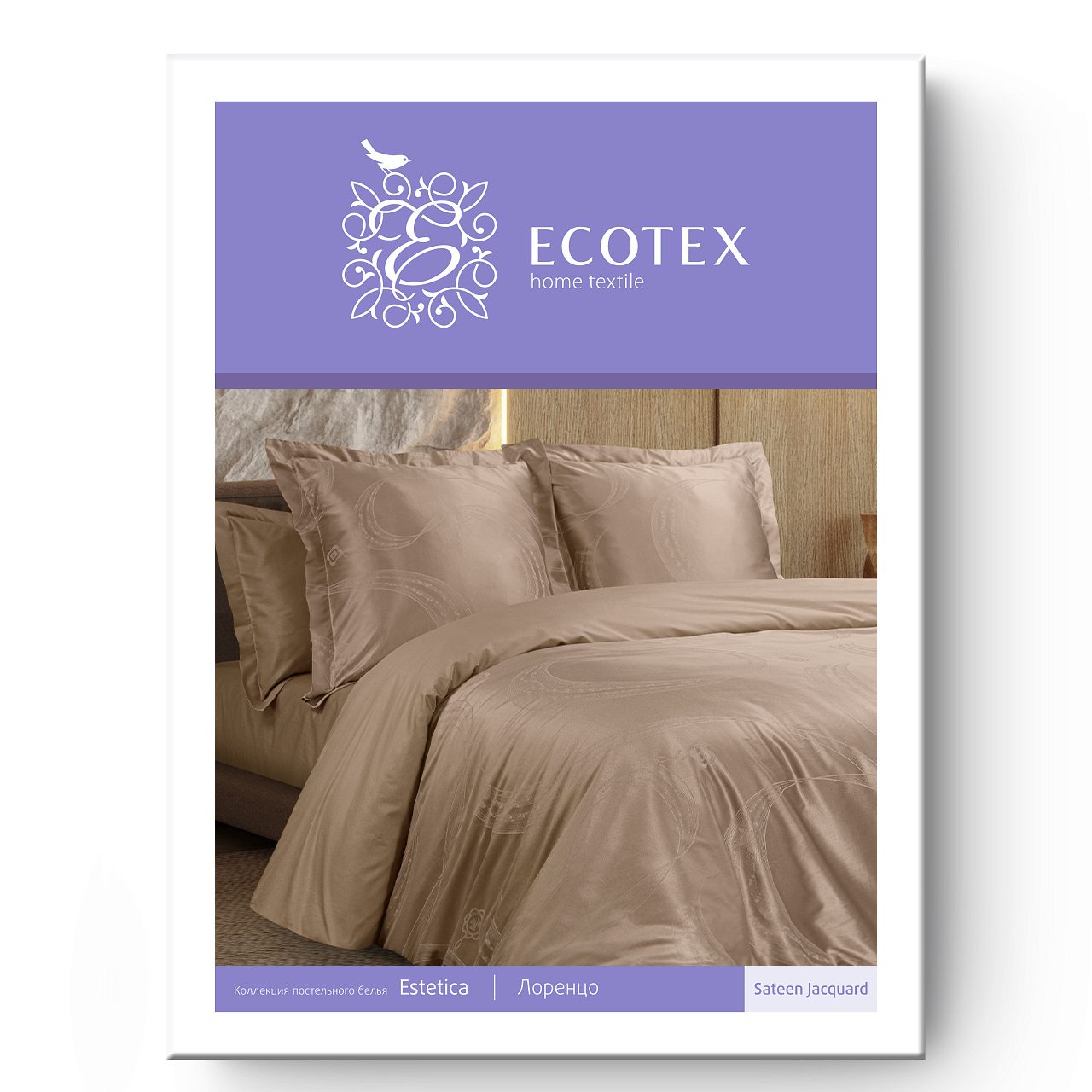 Постельное белье Лоренцо