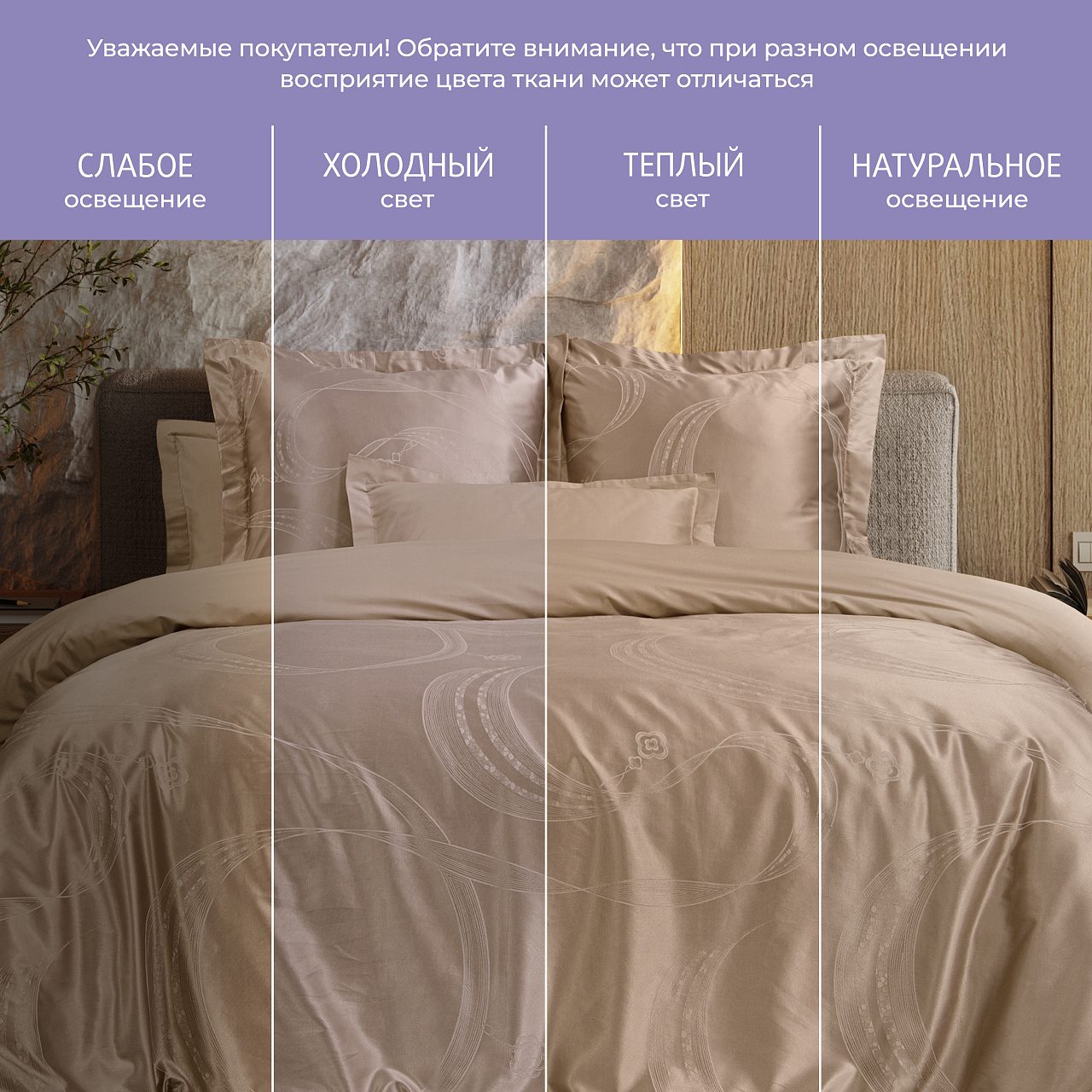 Постельное белье Лоренцо