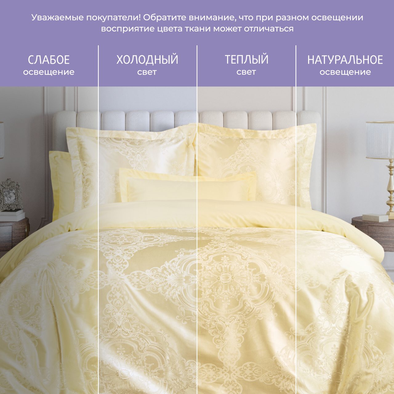 Постельное белье Нимфа