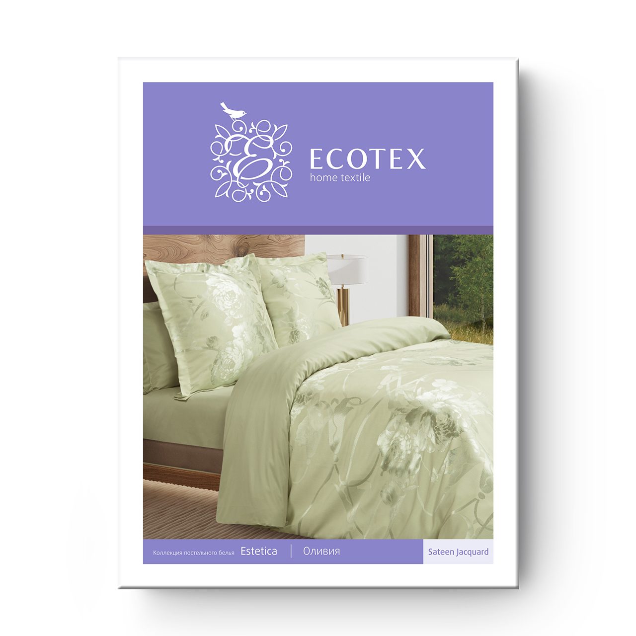 Постельное белье Оливия