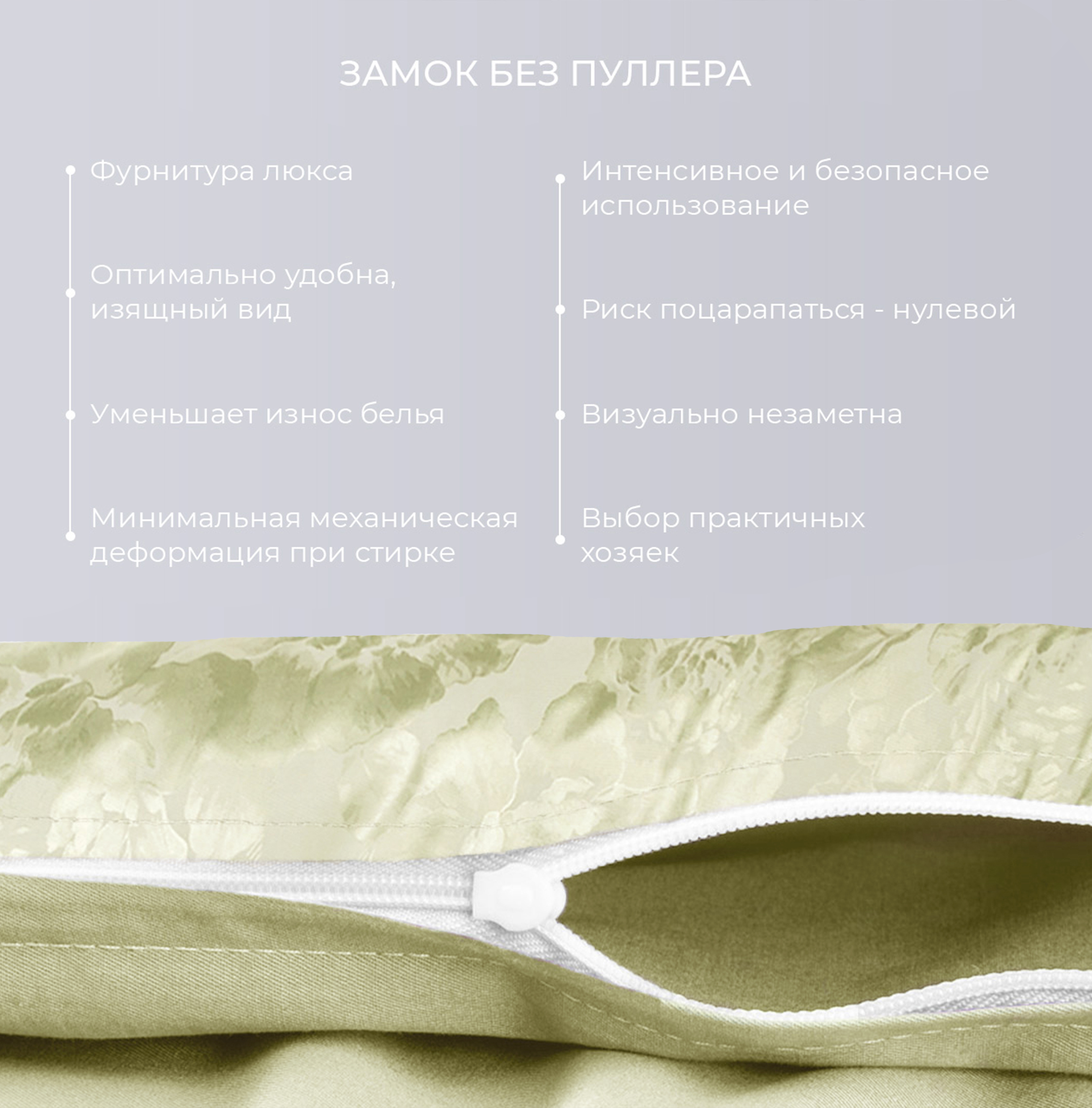 Постельное белье Оливия