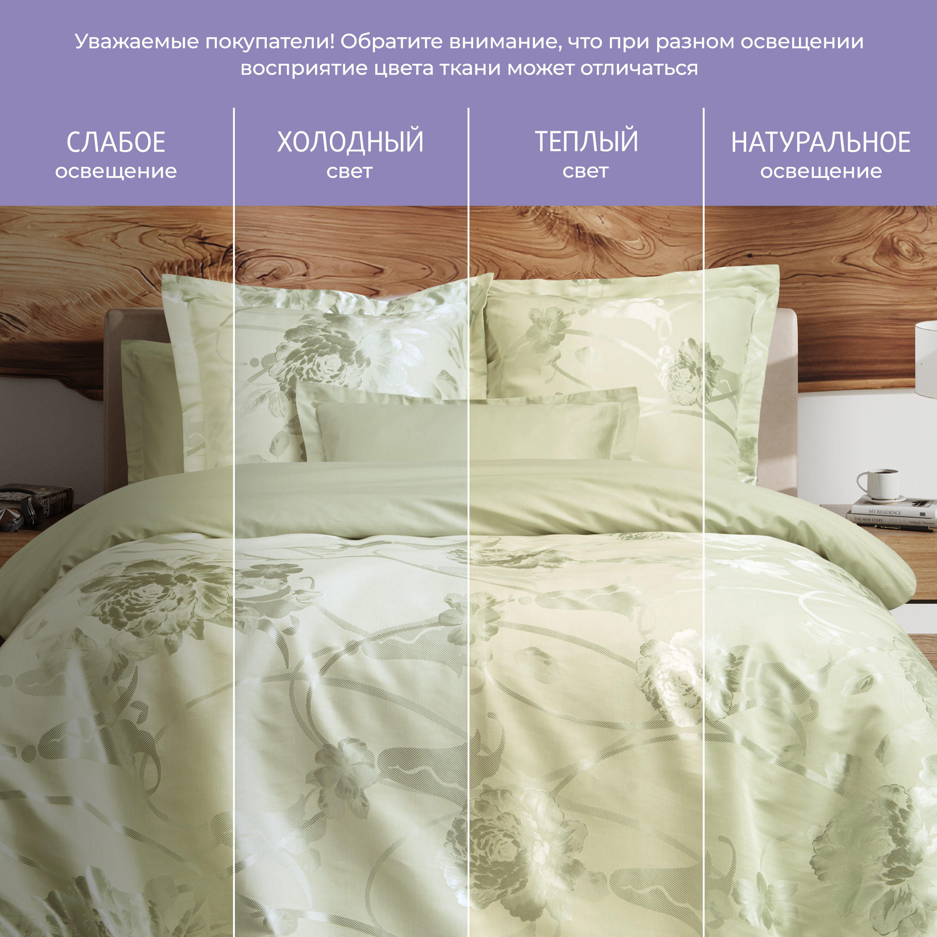 Постельное белье Оливия