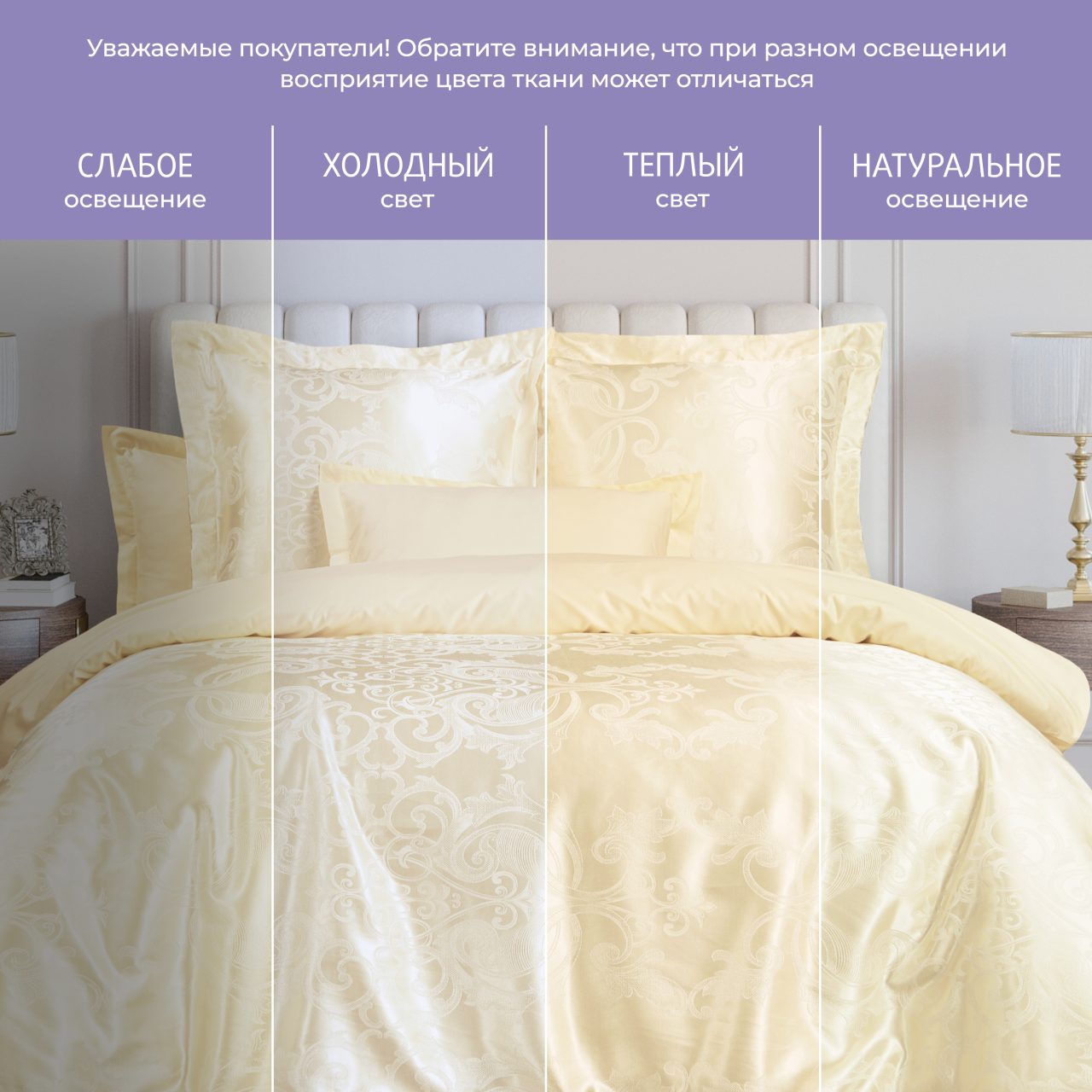 Постельное белье Грация