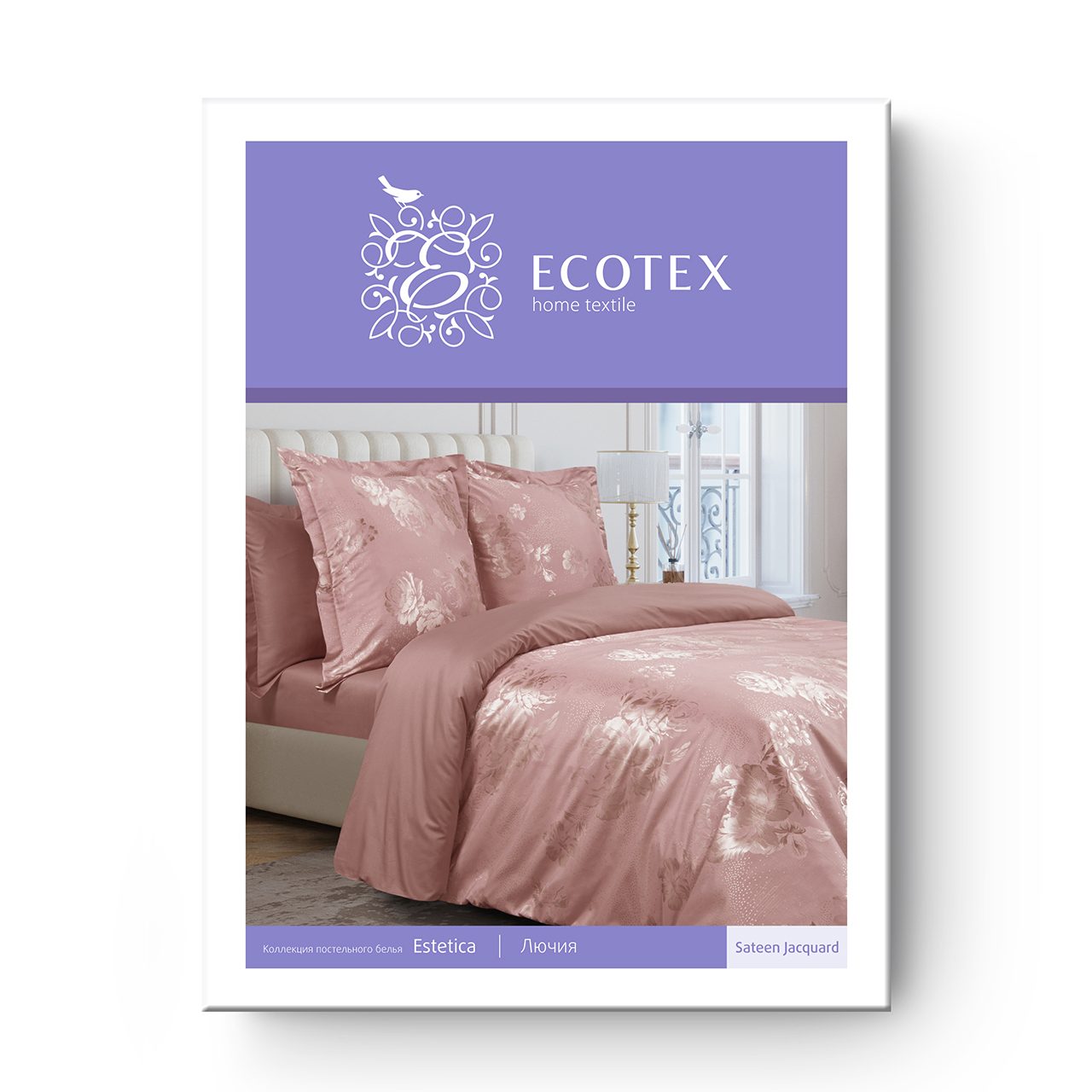 Постельное белье Лючия