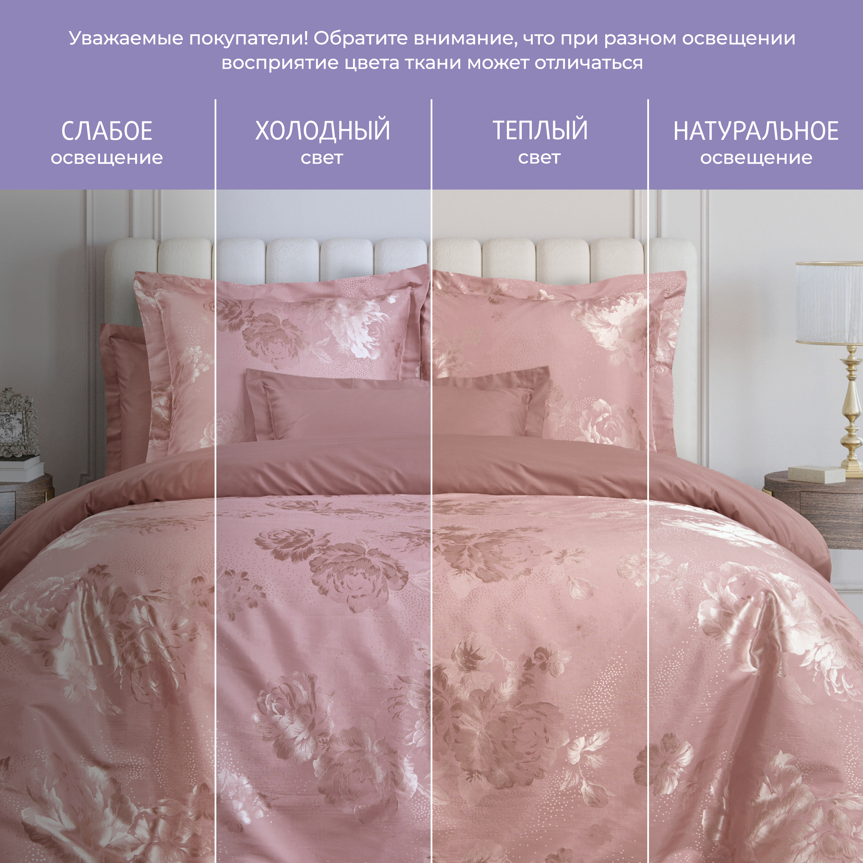 Постельное белье Лючия