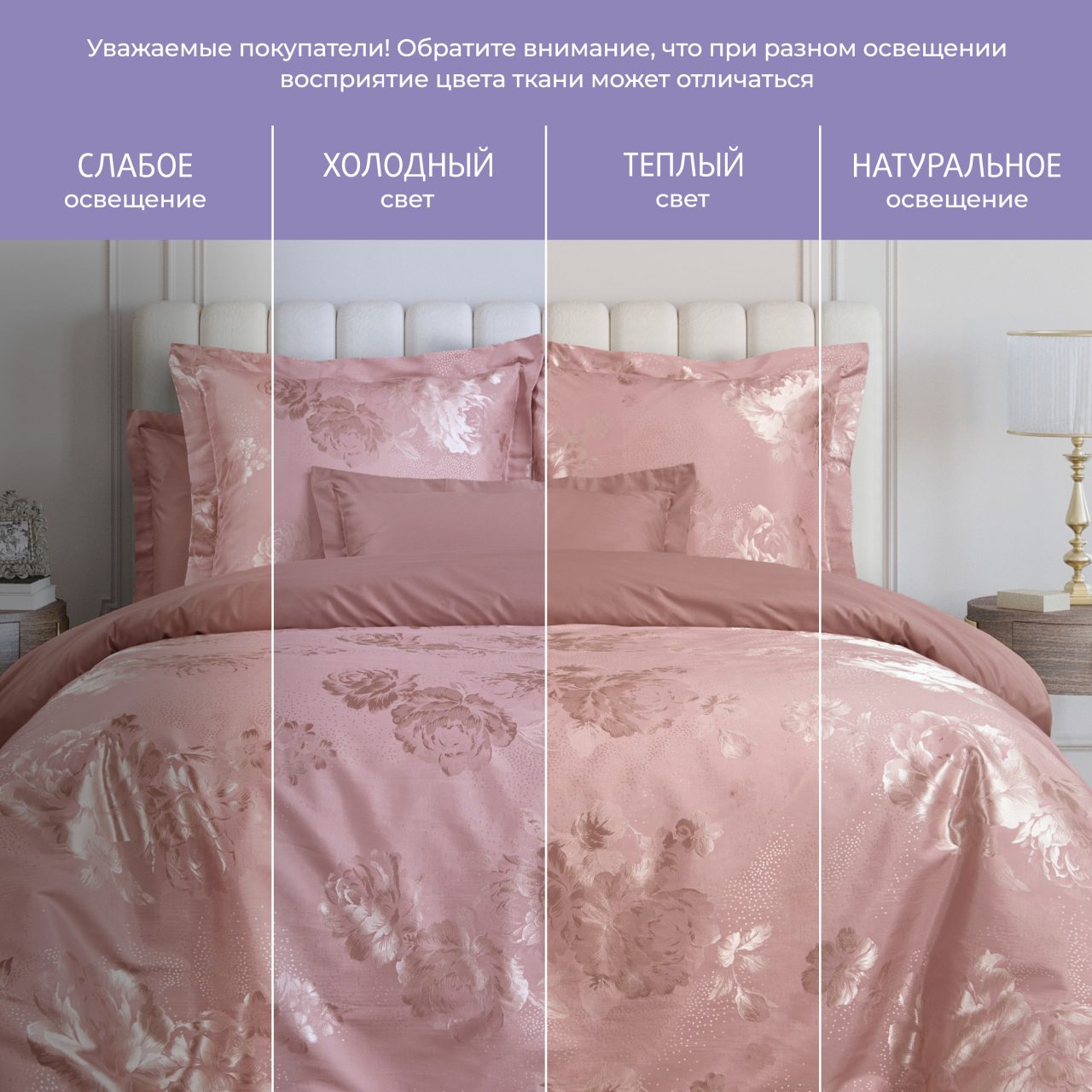 Постельное белье Лючия