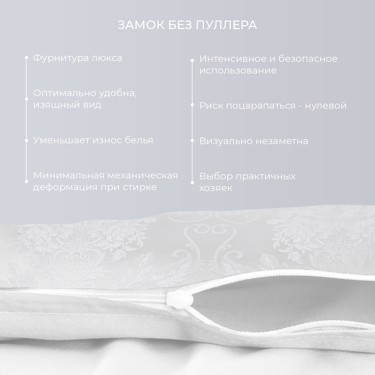 Постельное белье Мерлетто