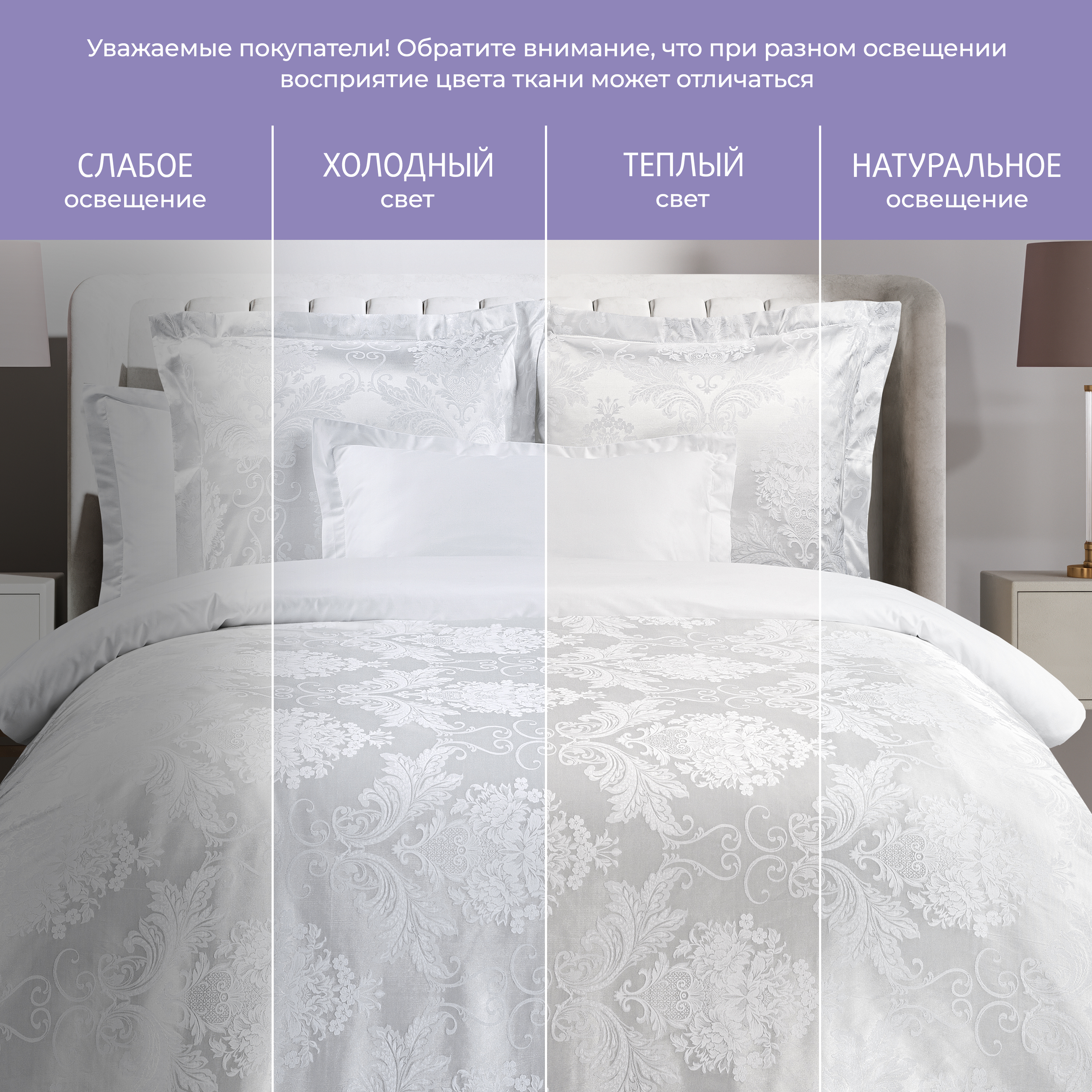 Постельное белье Мерлетто