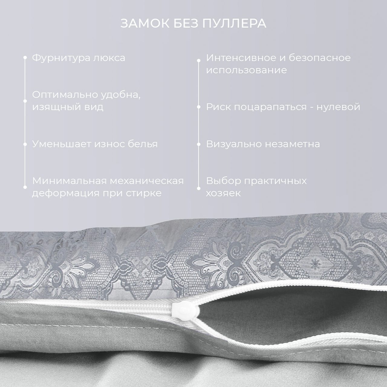 Постельное белье Миледи