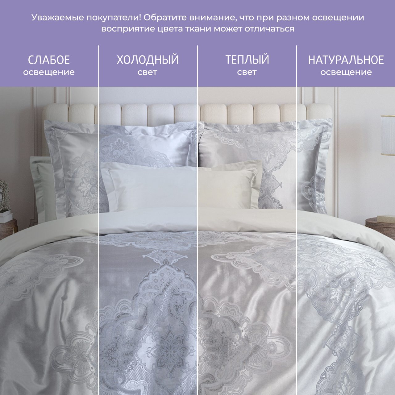 Постельное белье Миледи