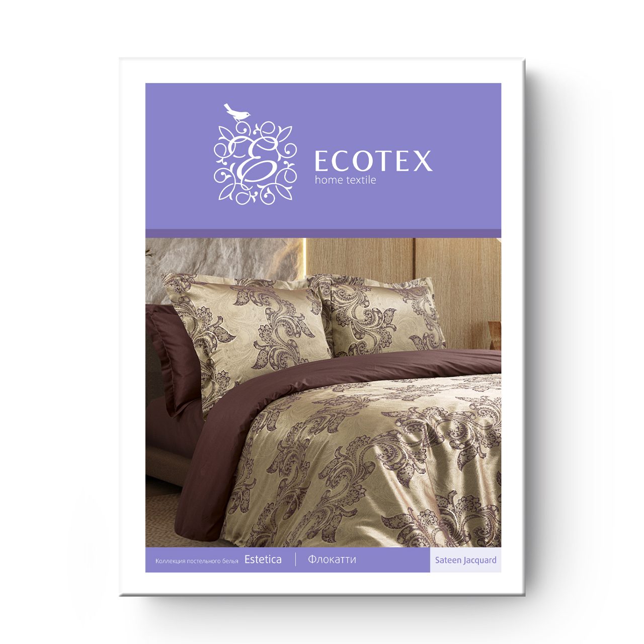 Постельное белье Флокатти