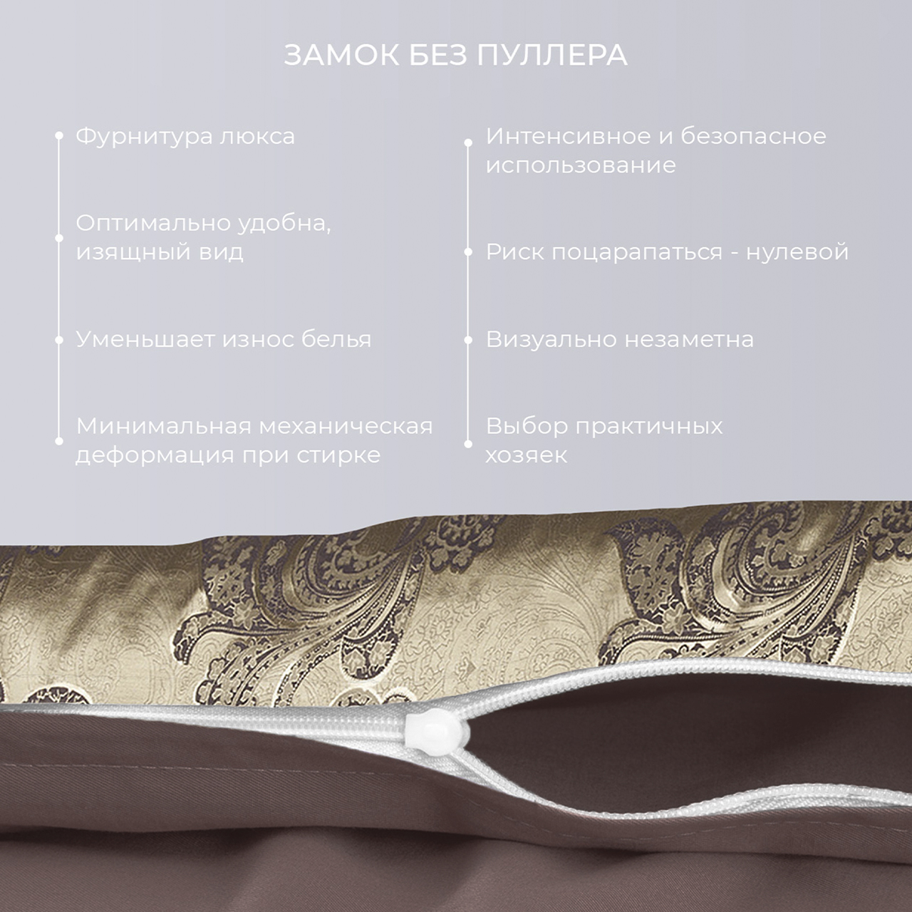 Постельное белье Флокатти