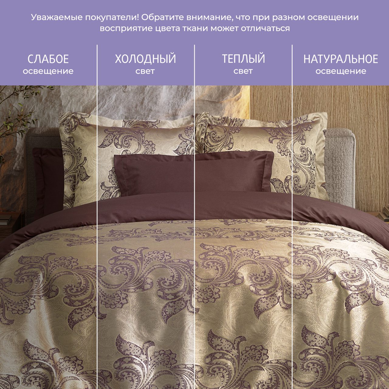 Постельное белье Флокатти