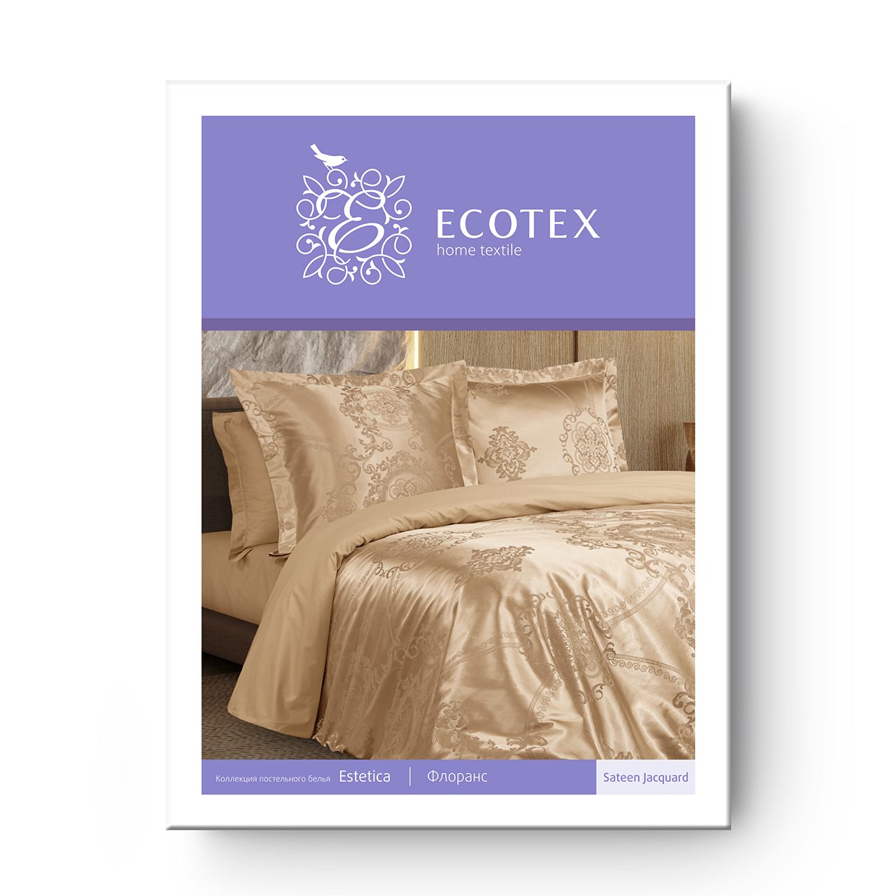 Постельное белье Флоранс