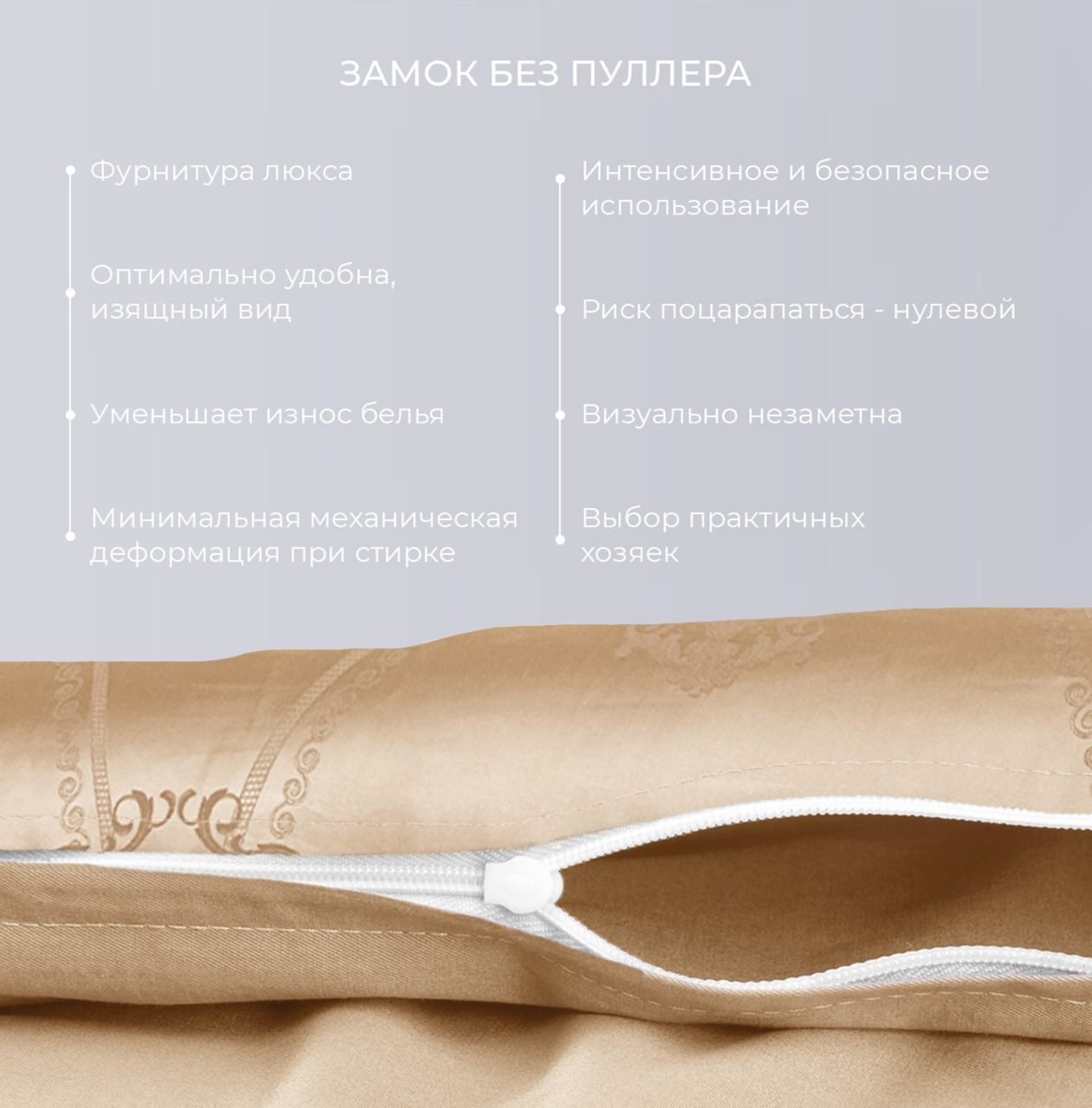 Постельное белье Флоранс