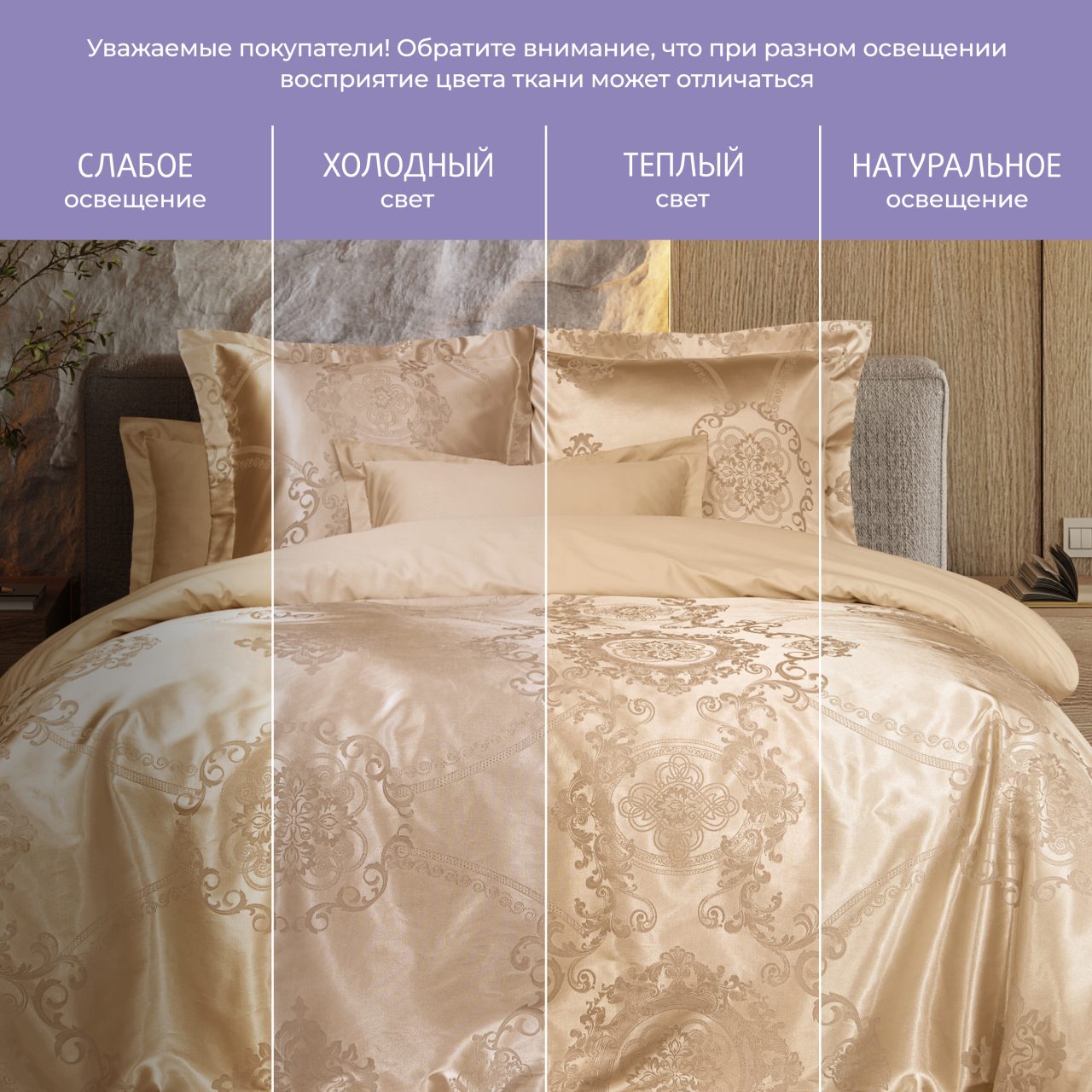 Постельное белье Флоранс