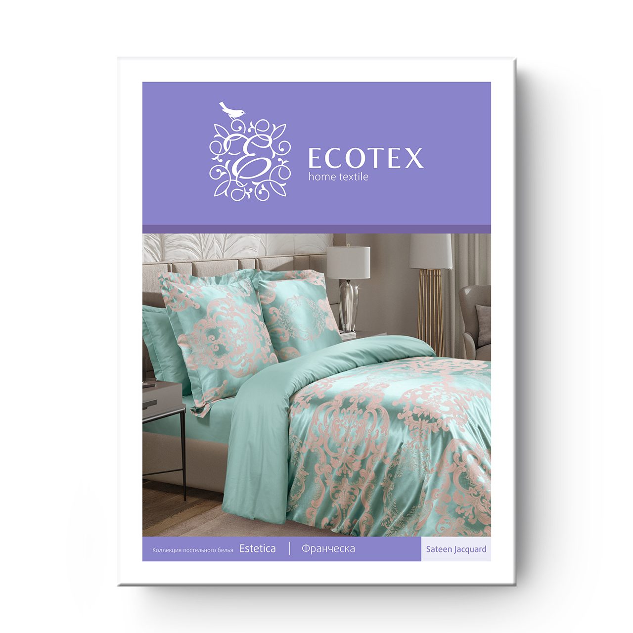 Постельное белье Франческа