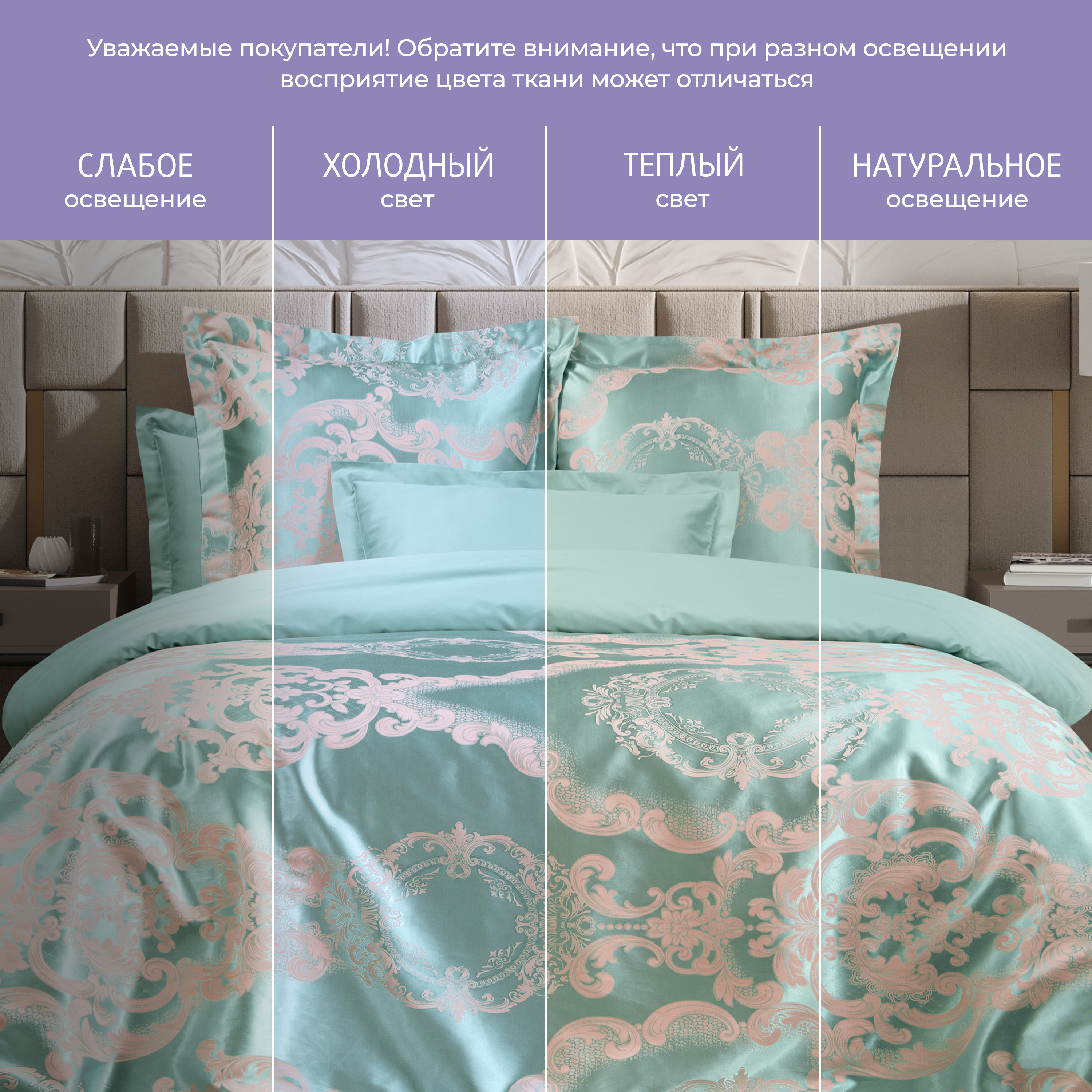 Постельное белье Франческа