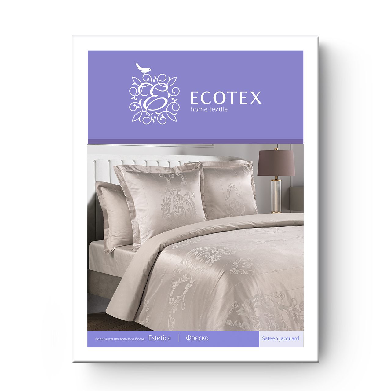 Постельное белье Фреско