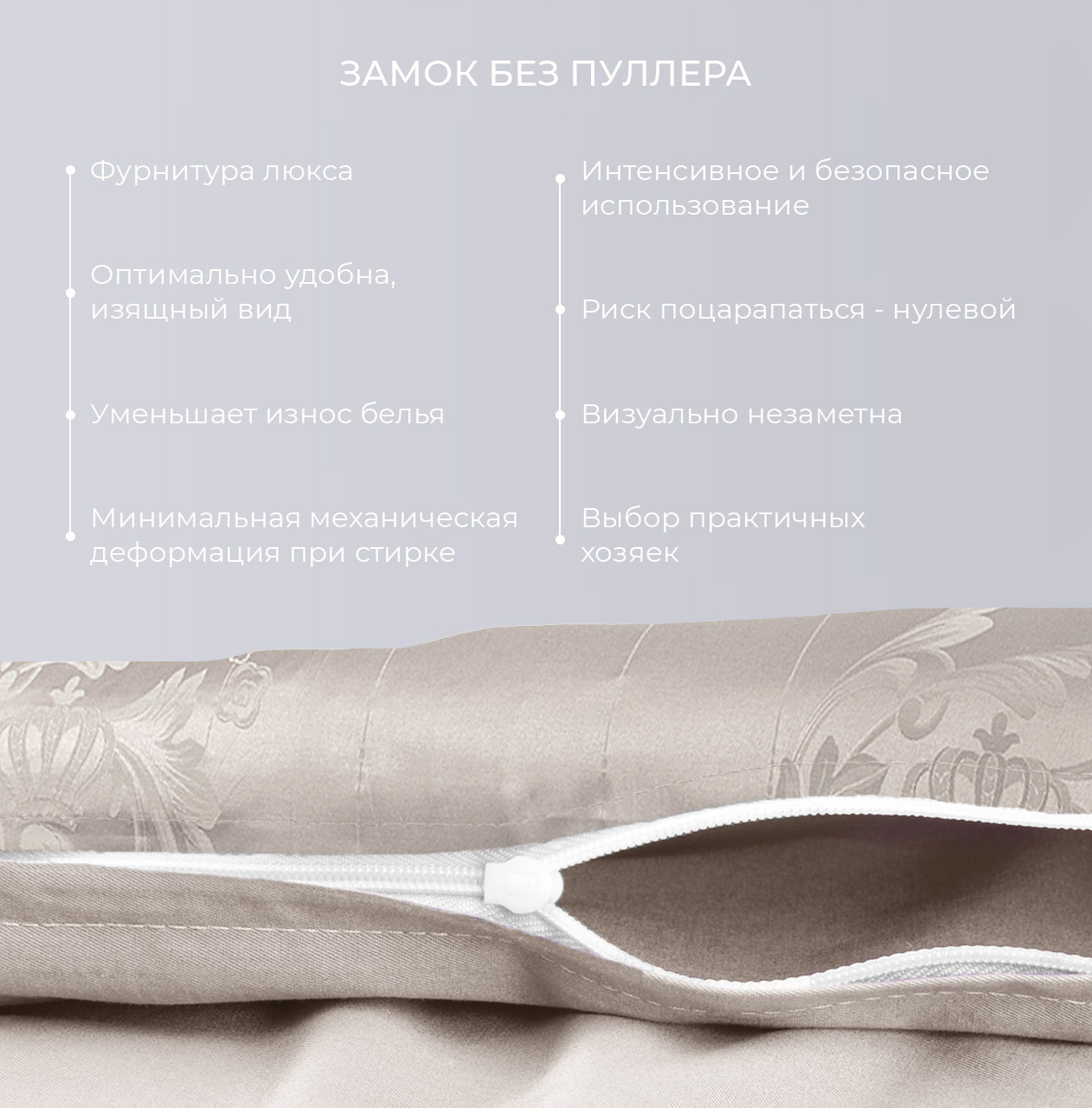 Постельное белье Фреско