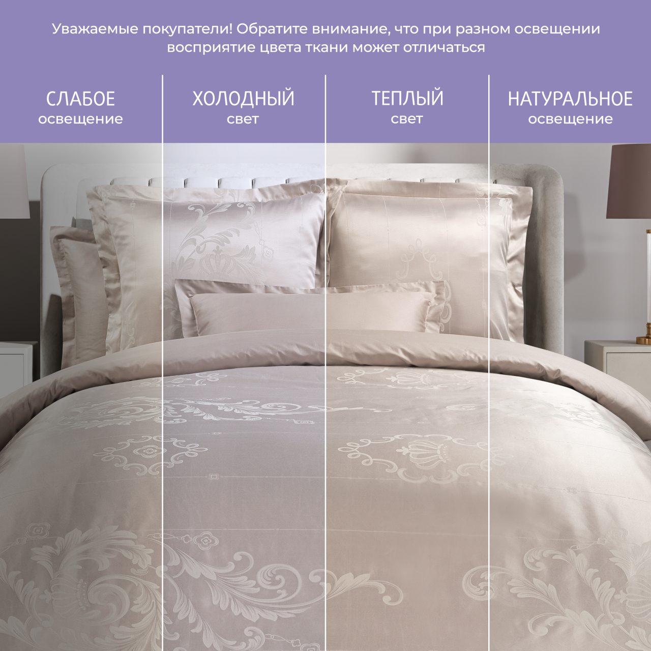 Постельное белье Фреско