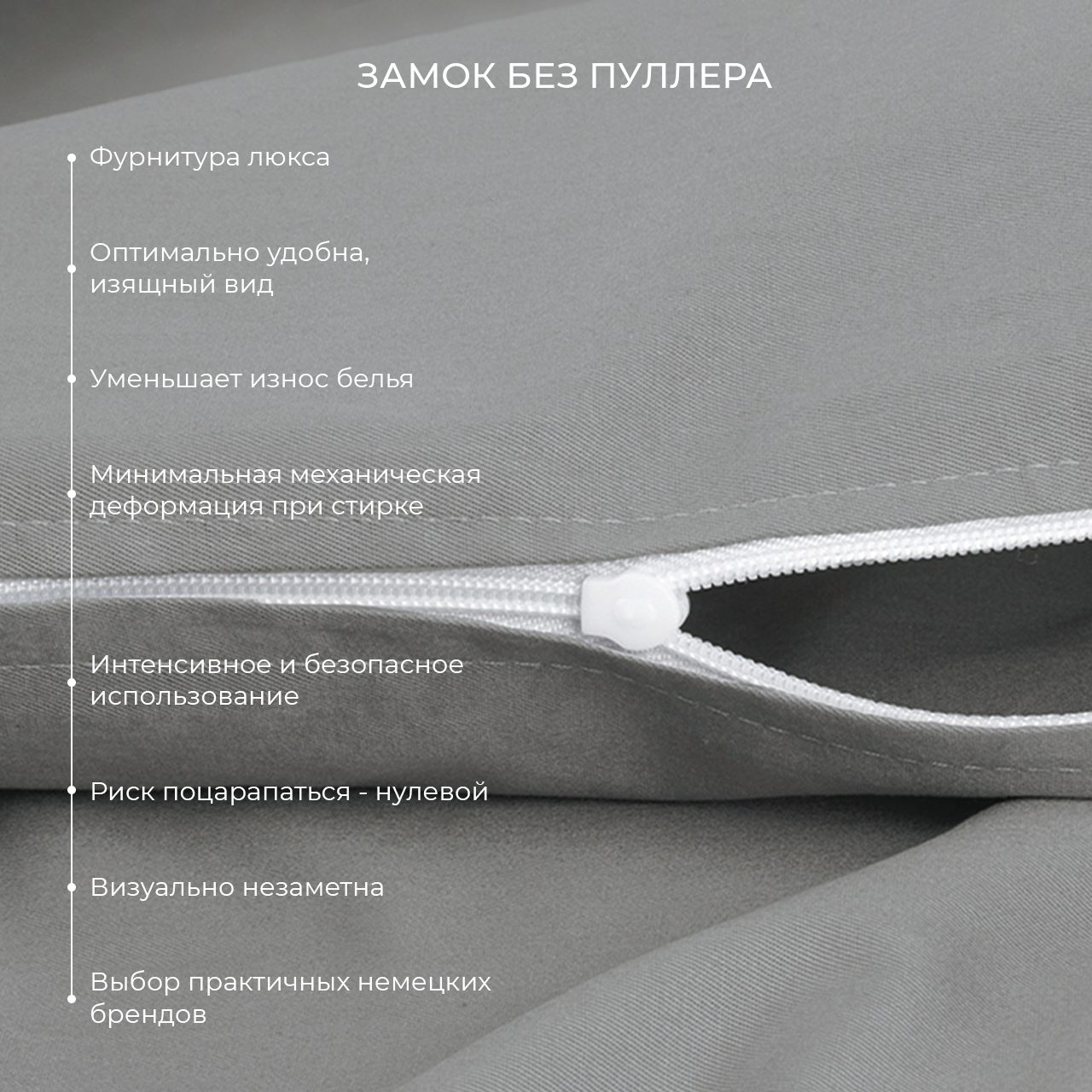 Предмет комплекта Моноспейс антрацит