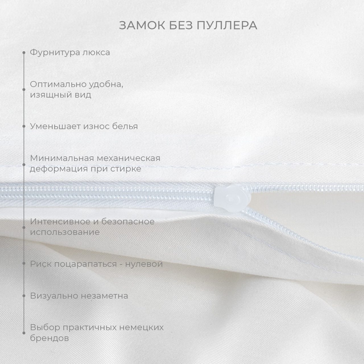 Предмет комплекта Моноспейс белый