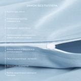 Предмет комплекта Моноспейс голубой