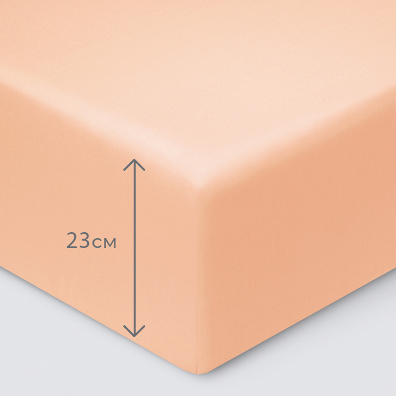 Предмет комплекта Моноспейс персиковый