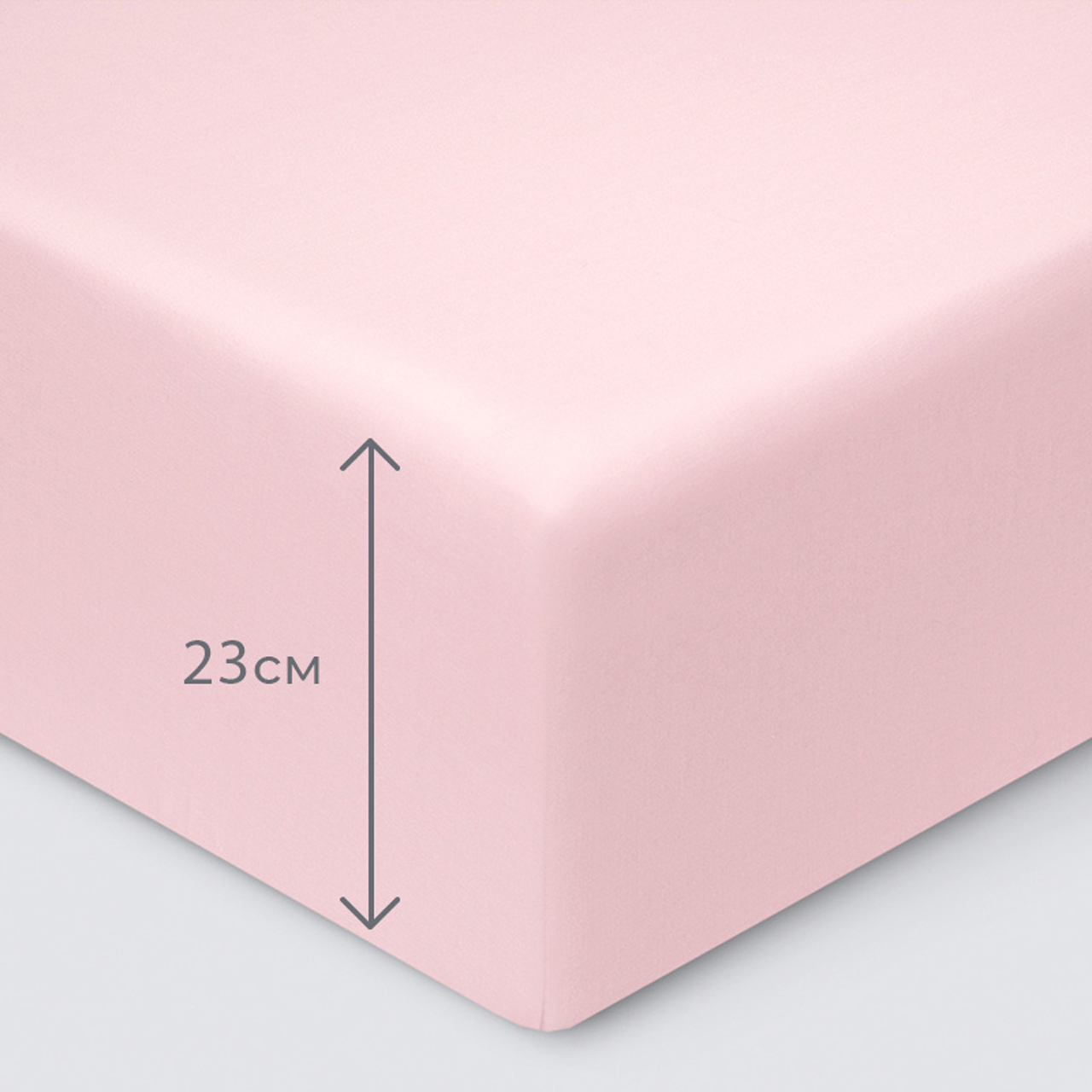 Предмет комплекта Моноспейс светло-розовый