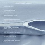 Предмет комплекта Моноспейс серо-голубой