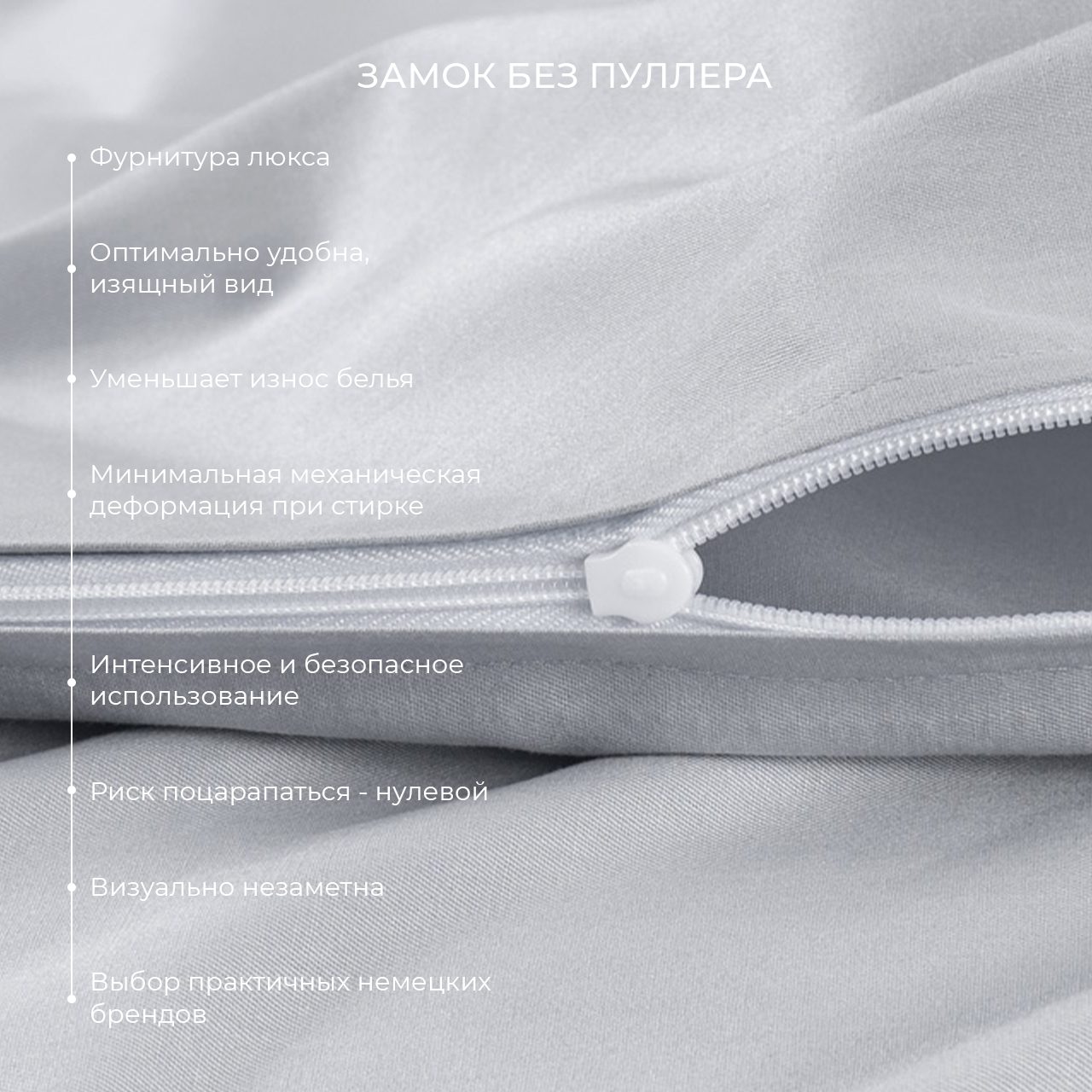 Предмет комплекта Моноспейс серый