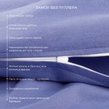 Предмет комплекта Моноспейс синий