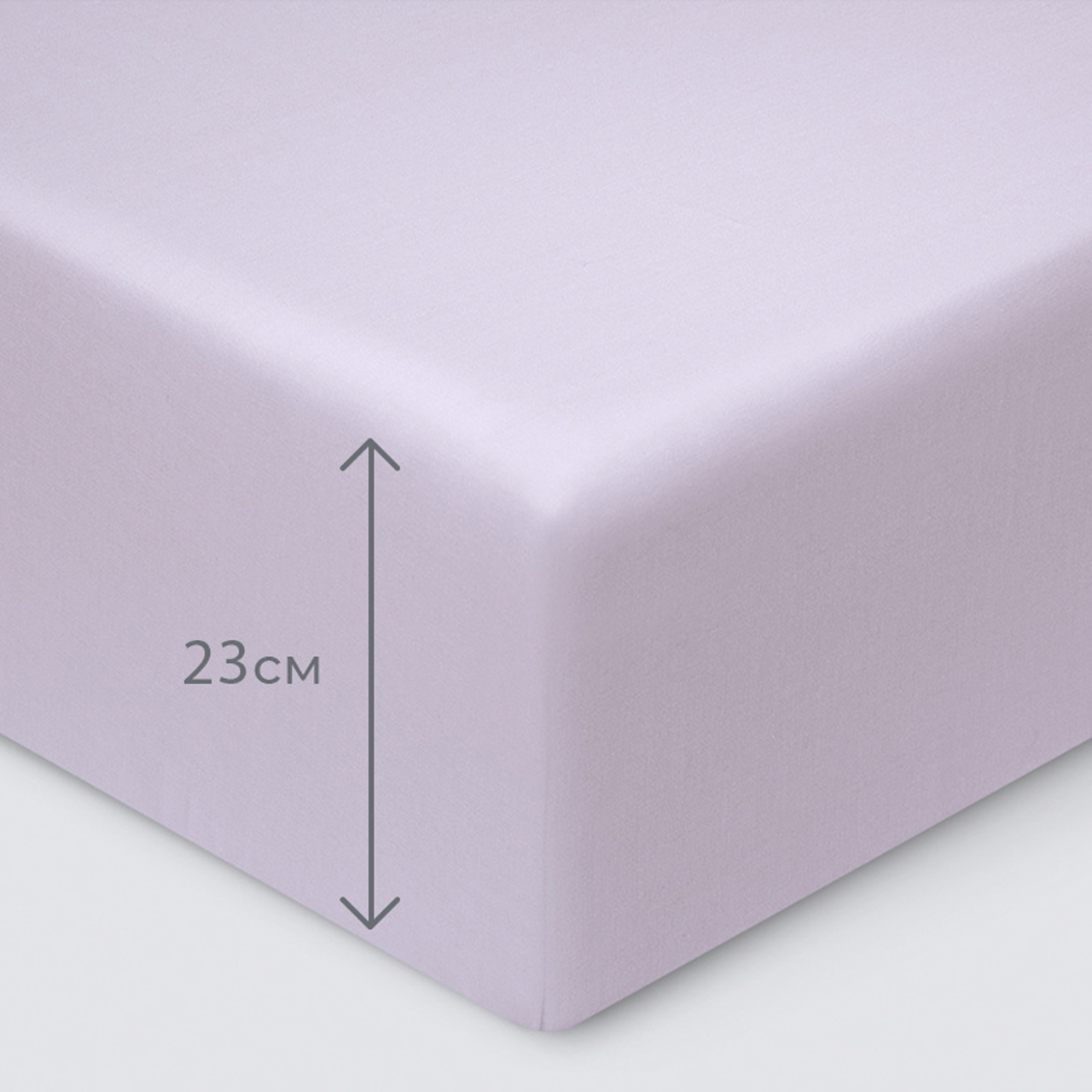 Предмет комплекта Моноспейс сиреневый