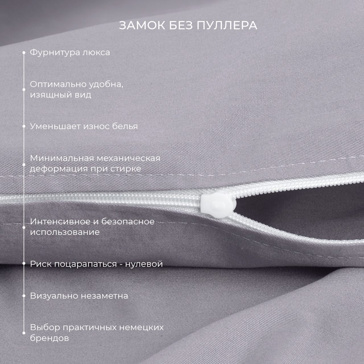 Предмет комплекта Моноспейс темно-серый