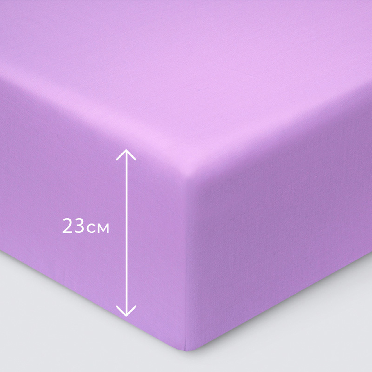 Предмет комплекта Моноспейс фиолетовый