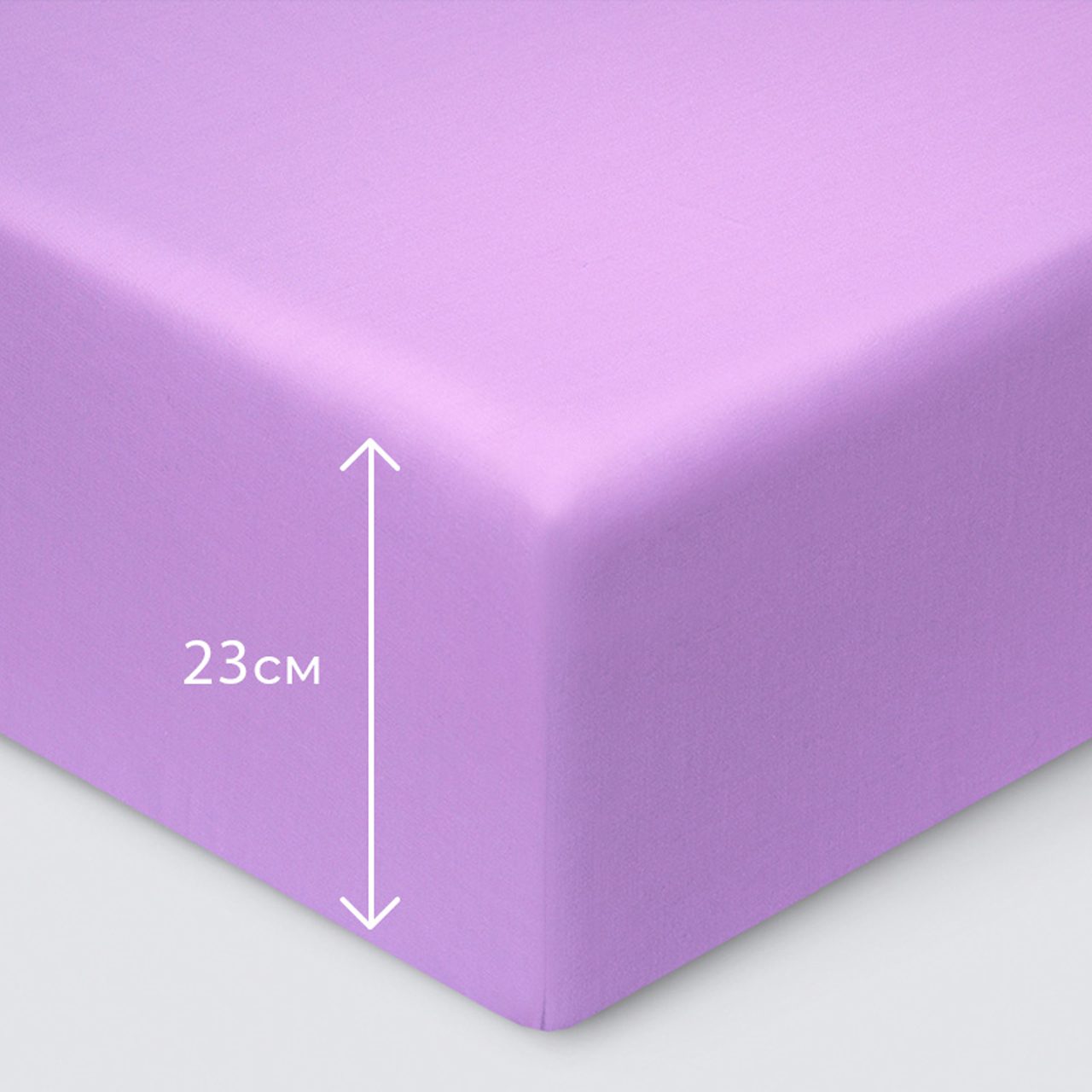 Предмет комплекта Моноспейс фиолетовый