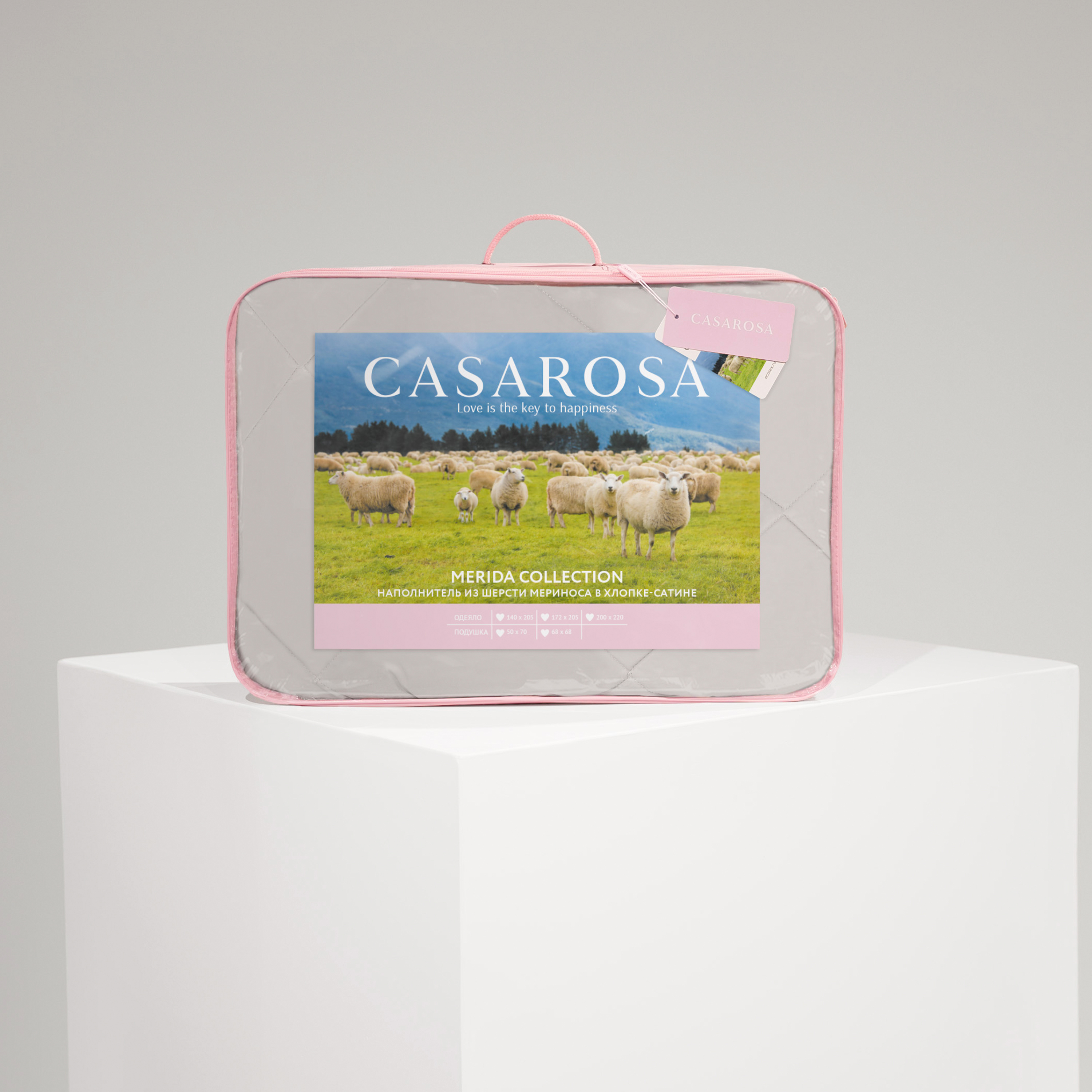 Одеяло Мерида