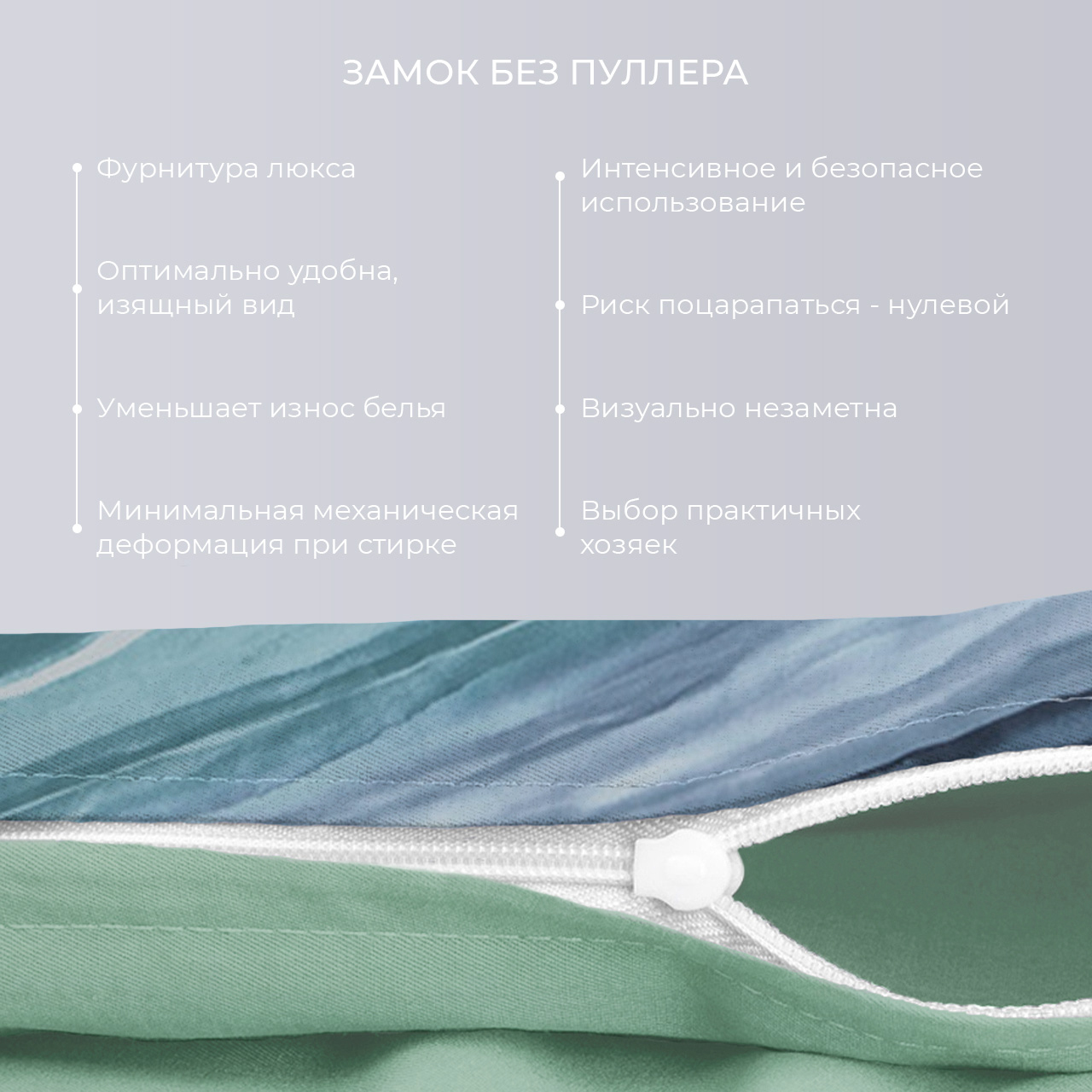 Постельное белье Лазурный берег