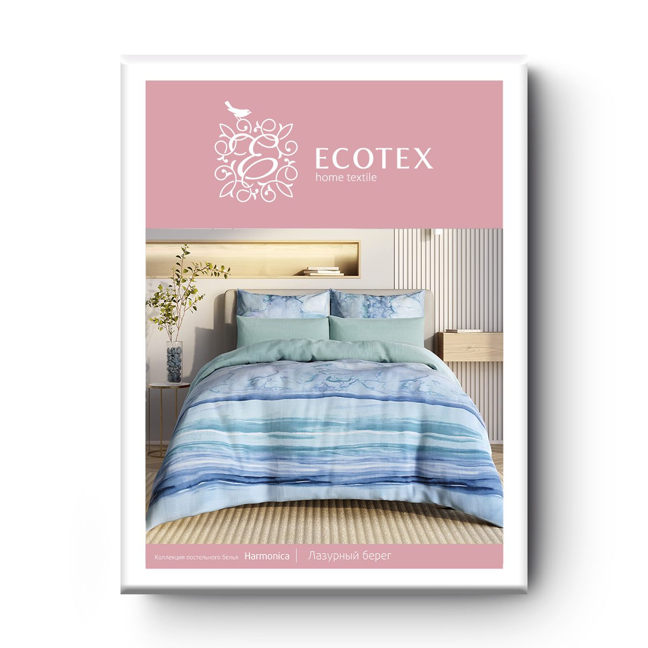 Постельное белье Лазурный берег