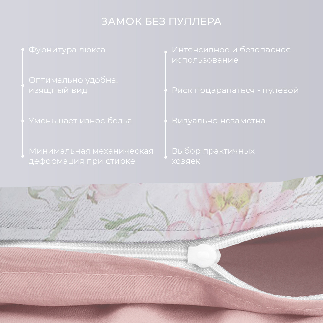 Постельное белье Виолино