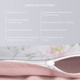 Постельное белье Виолино