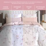 Постельное белье Виолино